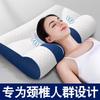 Halsstützkissen mit Memory-Schaum-Füllung Nackenschmerzlinderung Schlafhilfe für Erwachsene Einmalgebrauch Ergonomische Kontur