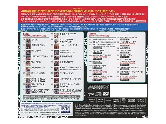 CHEAP TRICK GREATEST HITS COLECȚIE DE SINGLE-URI JAPONEZE CD Blu-spec + DVD NOU