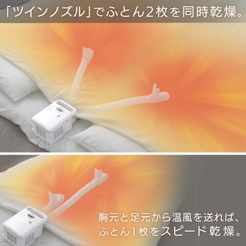 Iris Ohyama Futon Dryer, Futon Dryer, Compatible with 2 Futons and 2 Shoes, Dust Mite Killer, Colorie, Manufacturer's Warranty, Warm Air Function, No