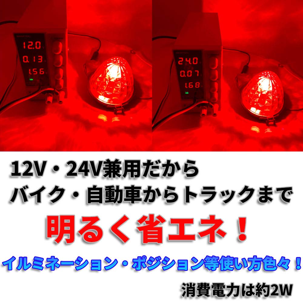 Discover winds Ultra Bright S25 G18 Single 24V Motorcycle to Truck! 3014 54SMD LED Bulb, Red, 2 Pack
