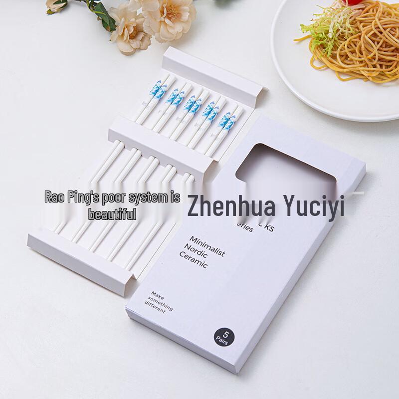 Zhi Shi Ceramic Chopsticks Gift Set