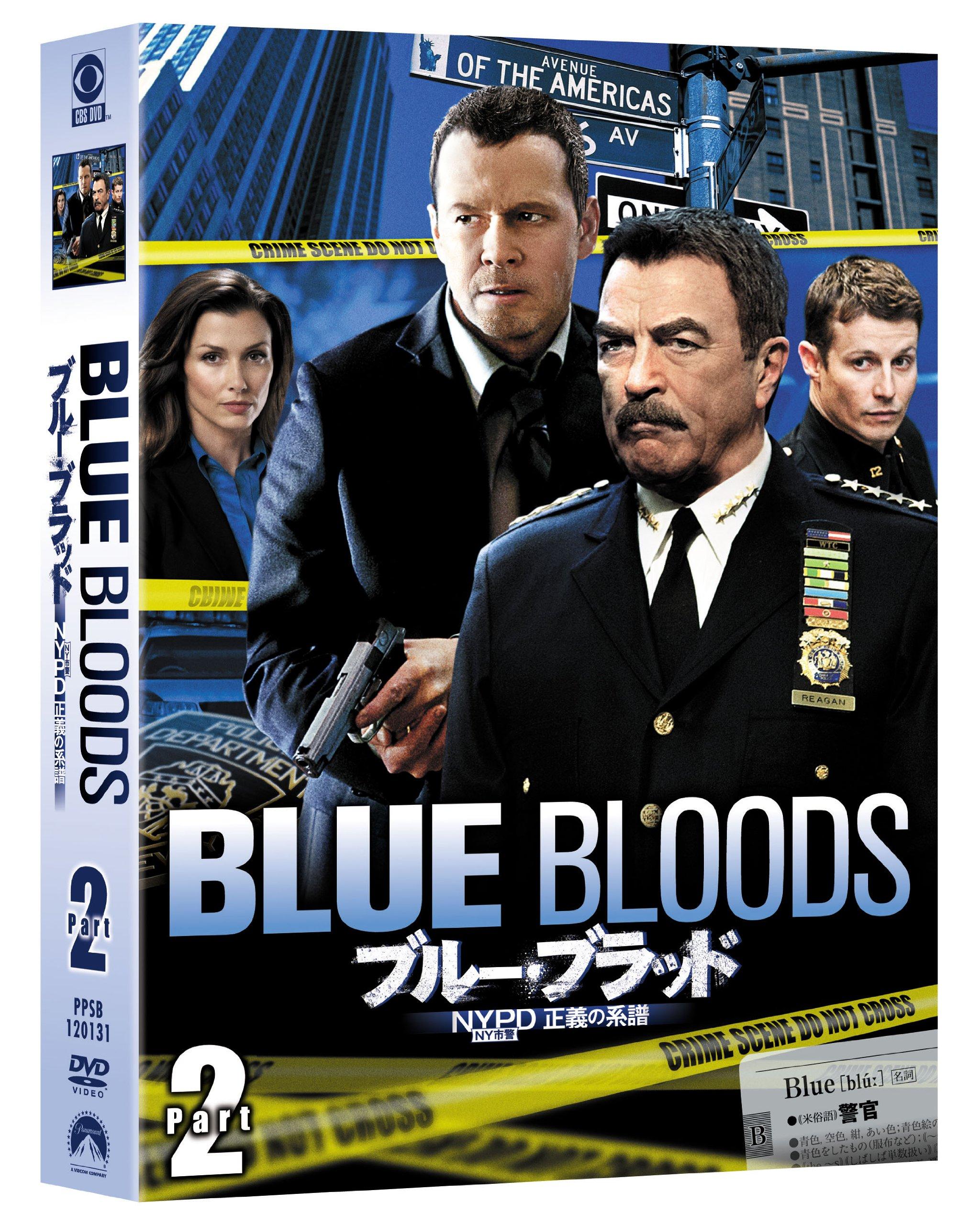 

Blue Bloods The Legacy of Justice Part 2 NYPD DVD-BOX