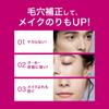 Kose Cosmescience Makeup Keep Primer UV 01 Poreless Beige for and SPF35/PA+++, 25g, foundation, sebum, shine, makeup.