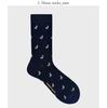 [BonjourMarch] 26SS Men’s Animal Pattern Socks - 3 Pair Set (Gift Packaging Included)