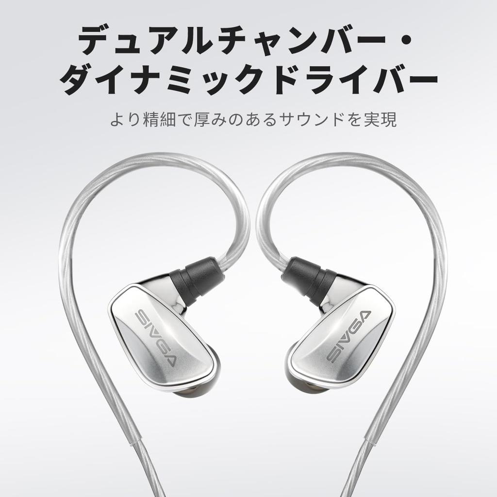 SIVGA SM100 Wired Gaming Earphones with Microphone, 10mm Driver, 0.78mm 2-Pin Detachable Cable