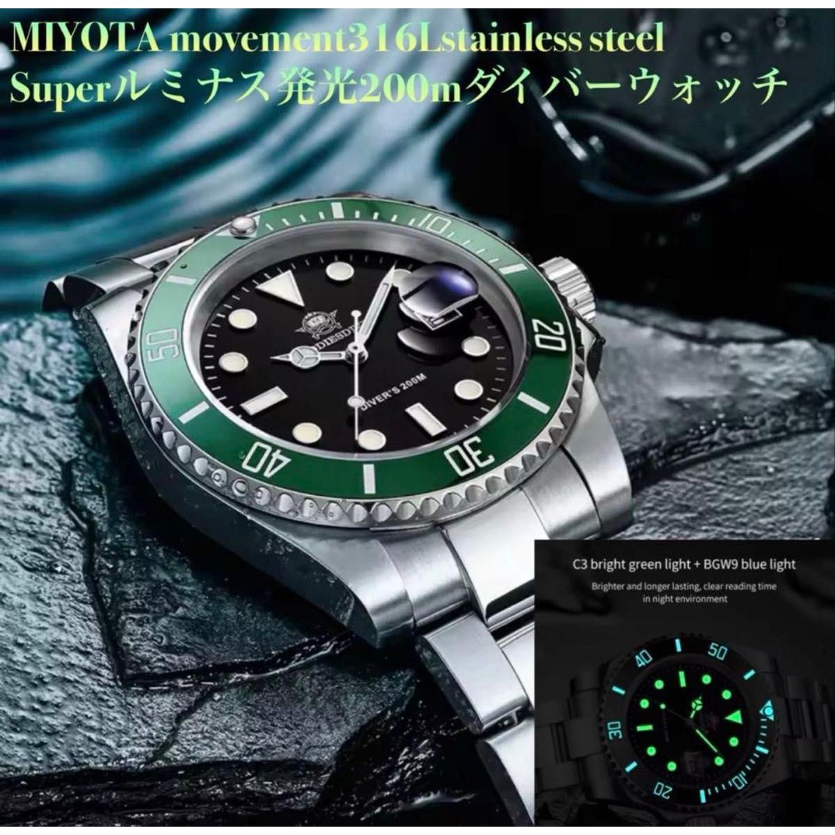 Used Diver watch men s watch Miyota quartz 200m waterproof full stainless steel