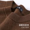 Cashmere & Sheep Wool Jacquard Thickened Solid Color Double Layer Half High Neck Men's Woolen Sweater