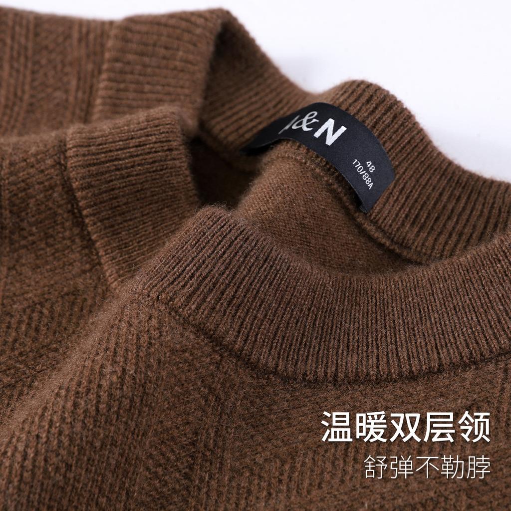 Cashmere & Sheep Wool Jacquard Thickened Solid Color Double Layer Half High Neck Men's Woolen Sweater