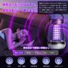 Sungale Electric Insect Killer [Summer 2026 Limited Edition] - Insect Trap, Mosquito Killer, Powerful Electric Insect Killer, 360° Powerful Mosquito R