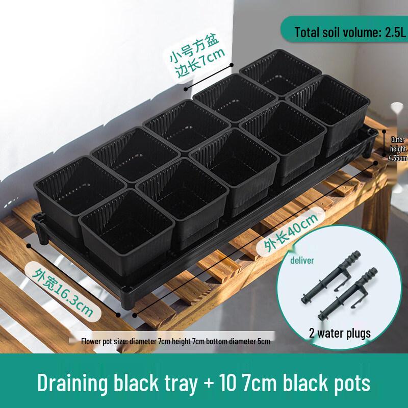 Набор прямоугольных пластиковых горшков для цветов с поддонами для дренажа