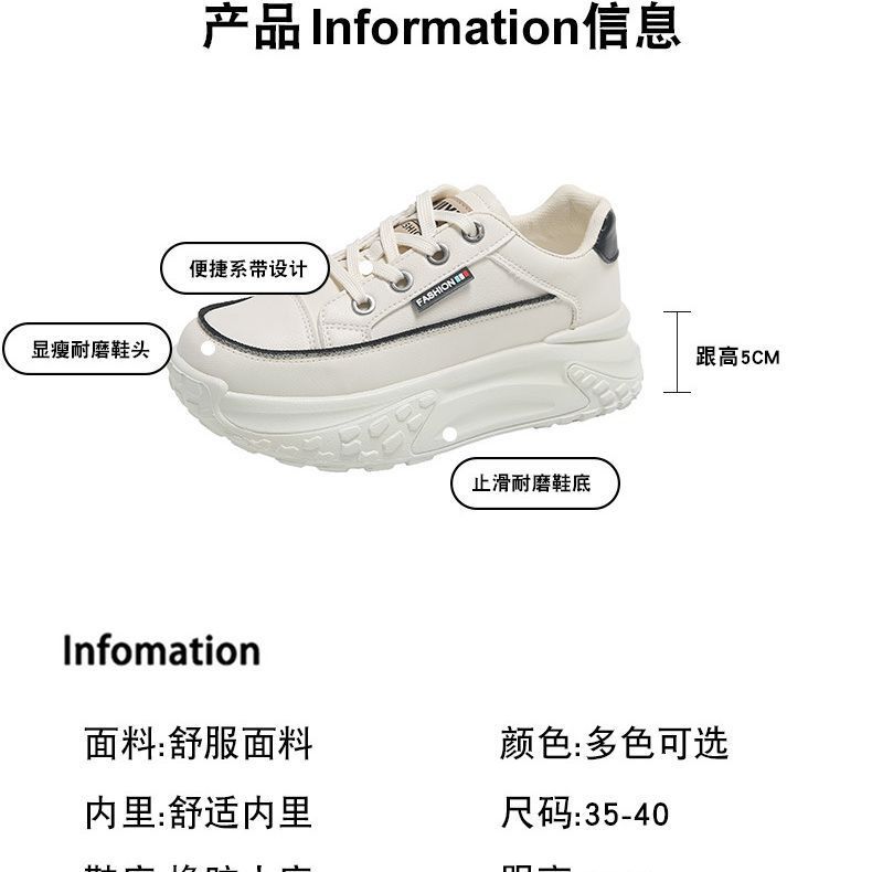Daddy shoes 22 autumn new ins breathable color matching thick sole heightening casual sports shoes