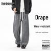 Men's American Vintage Straight Leg Casual Trousers