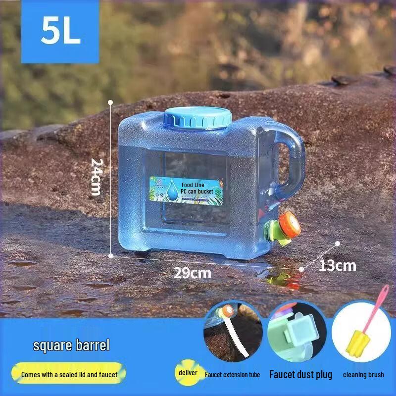 Yicang 5L Square Outdoor Water Storage Tank