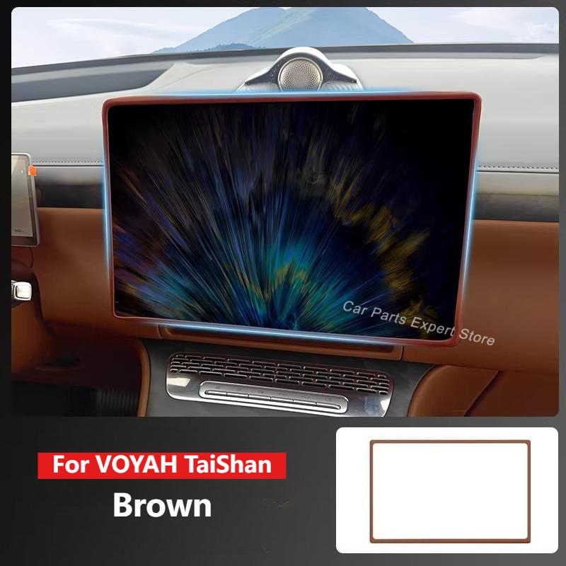For VOYAH TaiShan Car Central Control Display Screen Cover Navigation Anti-Scratch Decoration Silicone Protective Frame Interior