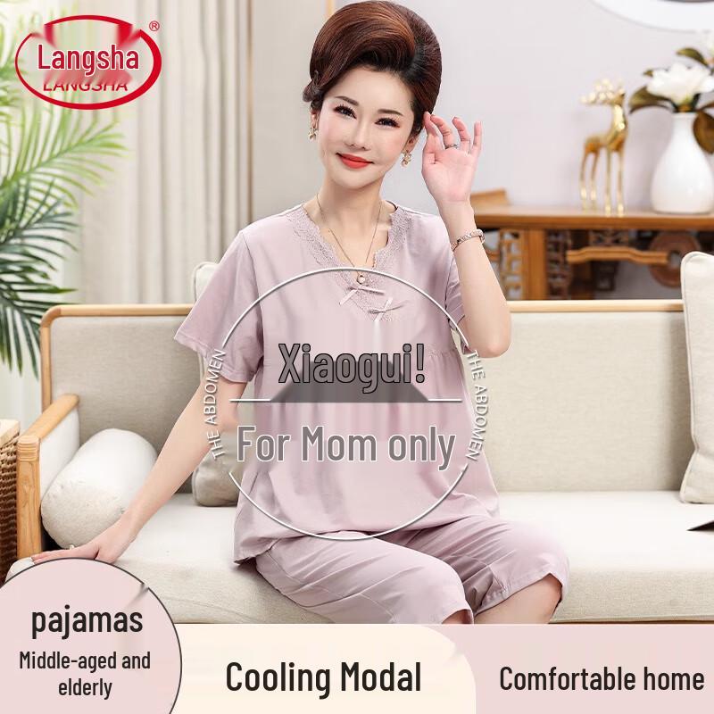 Langsha Women s Plus Size Modal Ice Silk Pajama Set XL