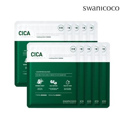 Cica Peptide Mask 35g X 10 Sheets