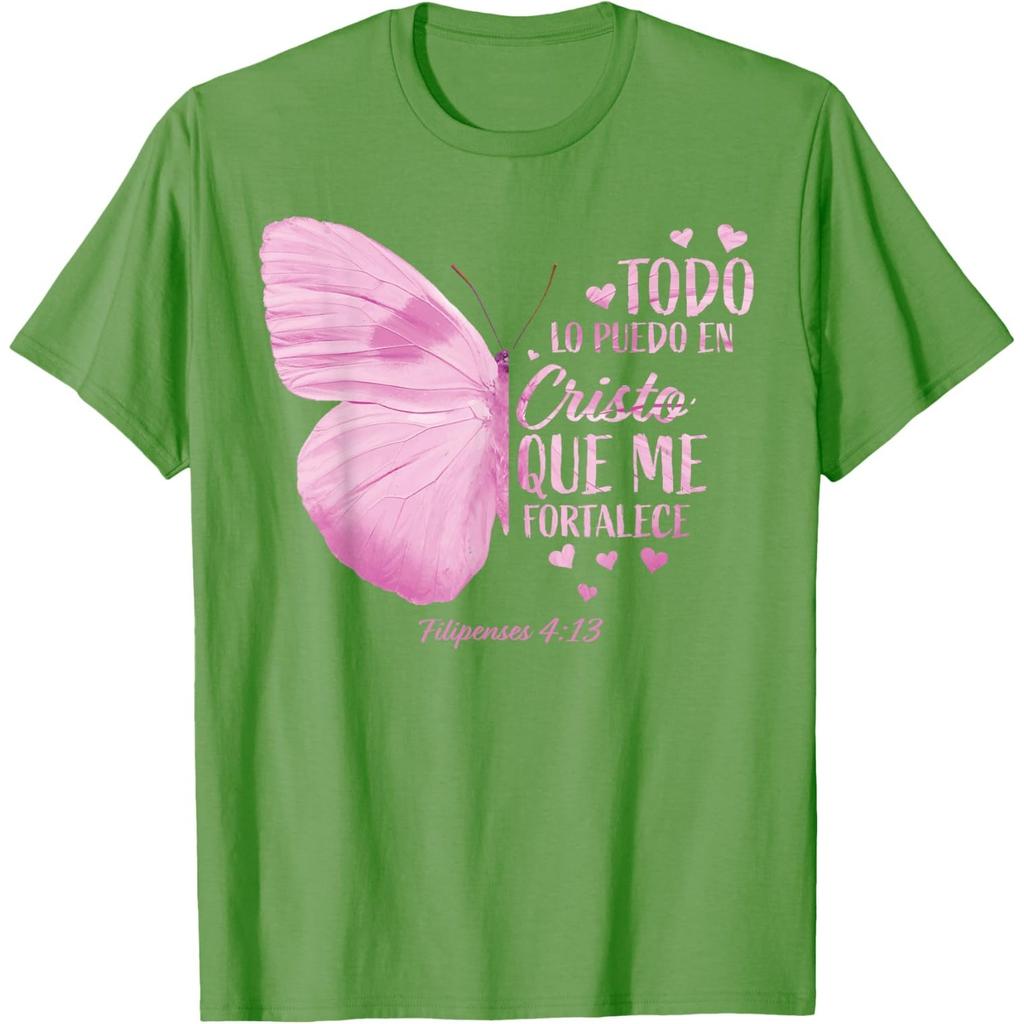 Spanish Religious Verse Butterfly Graphic Tee Men Christian Faith Themed Casual Tshirt