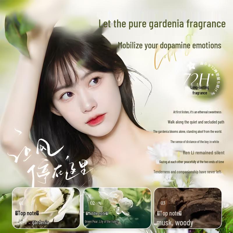 Yaluosi Gardenia Exfoliating Scrub Gel 600ml