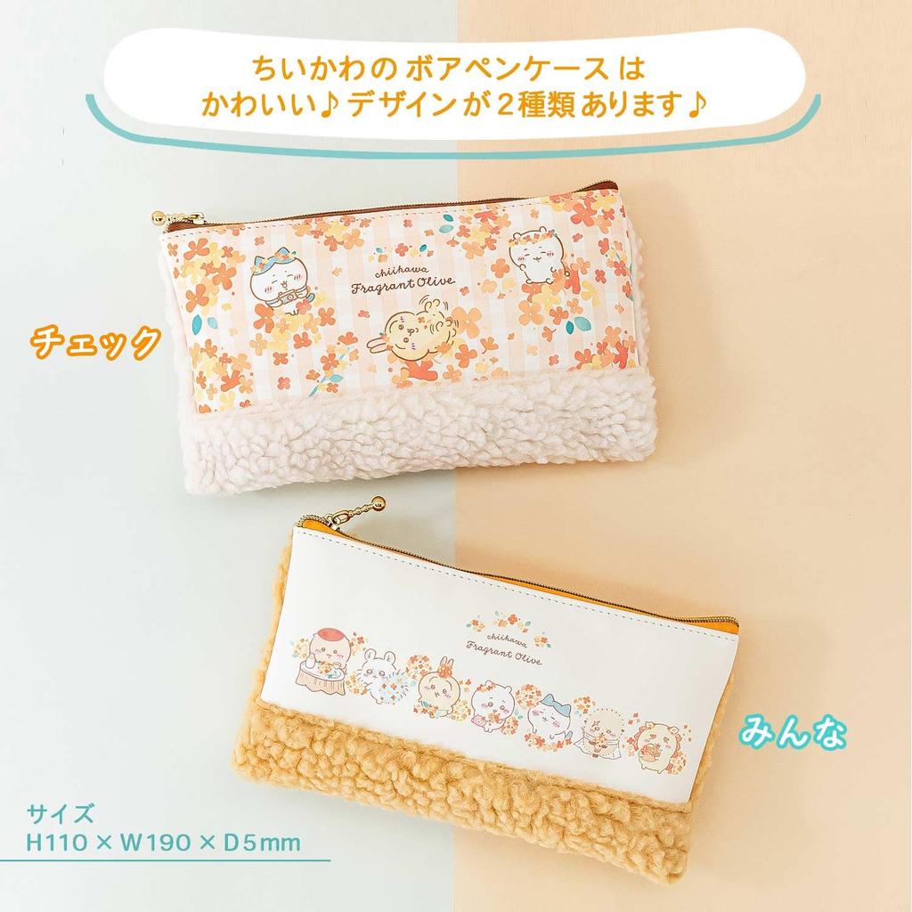 Sunstar Stationery Chiikawa Pencil S1426990 Case, Flat, Everyone,
