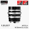 LIGHT LENS LAB 50mm Z21 Prime Leica M Reproduction of the French Angenieux 50mm Type S21 Manual Piano Integrated Lens Hood M-Mount F1.5 Lens,