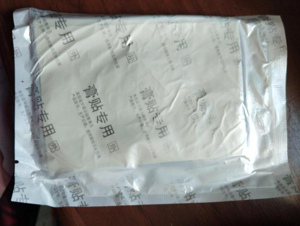 8 stücke Schmerzlinderung Patch Knie Hals Gelenkschmerzen Kräuteraufkleber selbsterhitzendes Schmerzmittel Pflaster