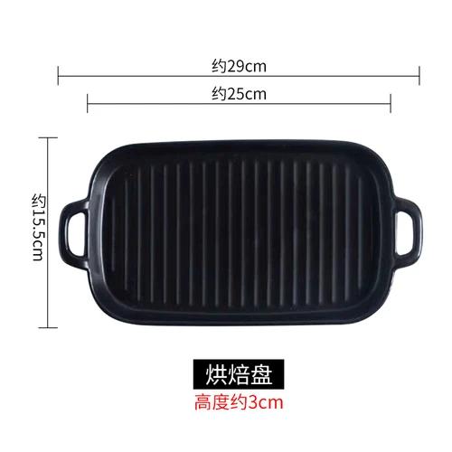 Rectangular Double Ear Oven Grill Plate Large Ceramic Household Fish Plate Grill Plates Household Vegetable Ceramic Plates