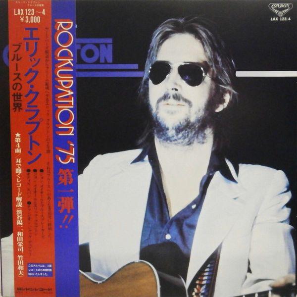 

LP Record ERIC CLAPTON - Blues World Of Eric Clapton LAX1234 LONDON 1975 Japan Rock Used