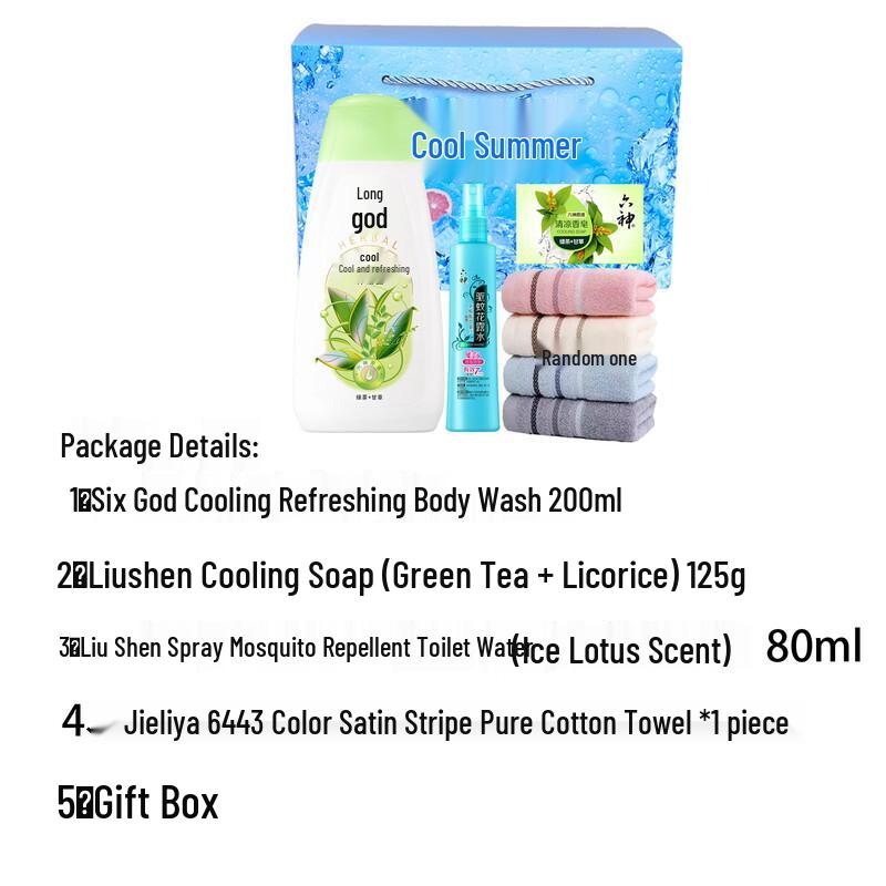 Liushi Summer Cooling Essentials Gift Set