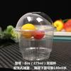 Disposable Double-layer Yogurt Cup with Lid Cereal Yogurt Cup Transparent PET Plastic Fruit Salad Cups Cold Drinking Utensils