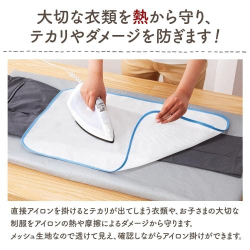 Comolife Iron-On Mesh Press Cloth (40x60cm) - Anti-Shine, Protects Clothing, Visible Pressing, and Gives a Beautiful Finish