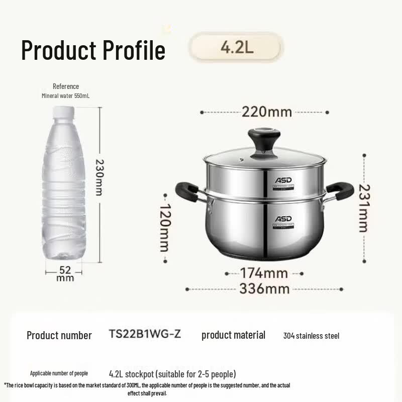 

Aishida 304 Stainless Steel Steamer Pot with Rack