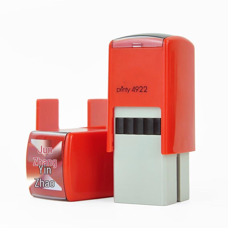 Nuochen Custom Self-Inking Square Name Stamp