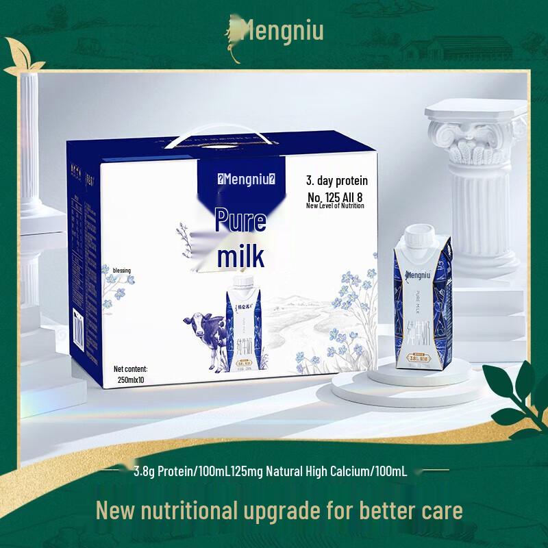 Mengniu Telunsu Pure Milk (10x250ml) Gift Box