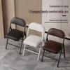 Folding Chair with Backrest for Home, Office, Dining, Dorm, and Events.