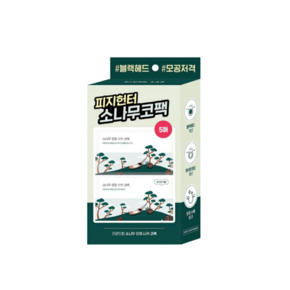 ROUND LAB Pine Calming Cica Bio-Cellulose Nose Pack Pore Care & Sebum Control 5 Sheets