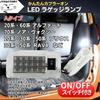 JYFACTORY LED Luggage Lamp with Switch for and Lexus Alphard, Noah, Voxy, Prius, A-Type