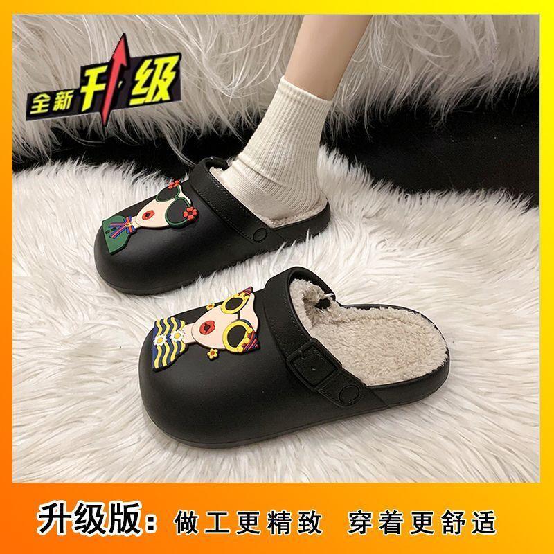 Waterproof Cute Plush Slippers Winter Women's 2025 New Cotton Slippers Flow Winter Home
