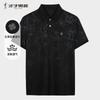 Fashion Floral Printed Polo Shirt Summer Versatile Short Sleeved Top 82262M0121