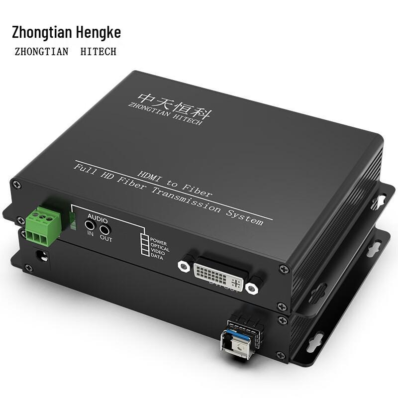 Zhongtianhengke HD Fiber Optic Extender Series
