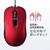 E-Supply Wired Mouse, Cable Connection, Blue LED, 5 Buttons, DPI Switching, Rubberized Finish, Symmetrical, Left-Handed, Medium Size, Red, EZ4-MA096R