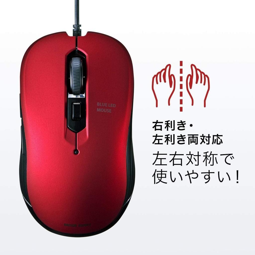 E-Supply Wired Mouse, Cable Connection, Blue LED, 5 Buttons, DPI Switching, Rubberized Finish, Symmetrical, Left-Handed, Medium Size, Red, EZ4-MA096R