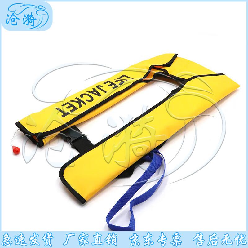 Portable Automatic/Manual Inflatable Life Vest