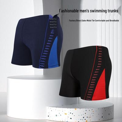 Men's Plus Size Quick-Dry Swim Trunks – Loose, Comfortable, and Anti-Embarrassment for Beach & Hot Spring.