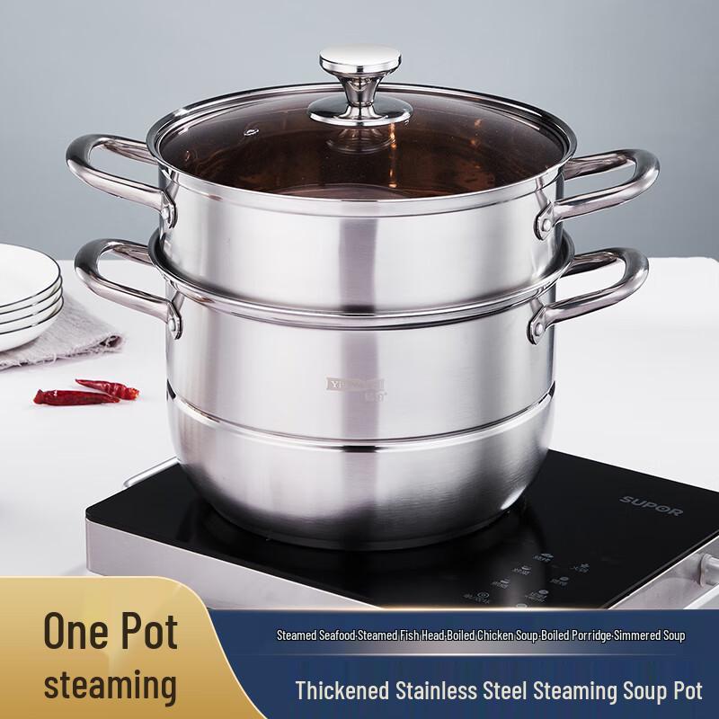 2-Layer Stainless Steel Multi-Stove Steamer