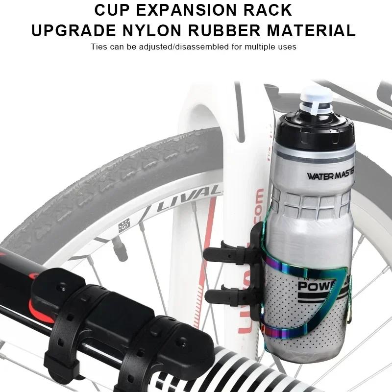 RIDERACE Bicycle Water Bottle Mount Adaptor Silicone Gel Bandage Kettle Cage Strap Seatpost Fork Frame Install Holder Adapter