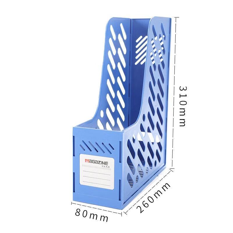 JINGRUIXIANG Single Slot Plastic Desktop File Organizer