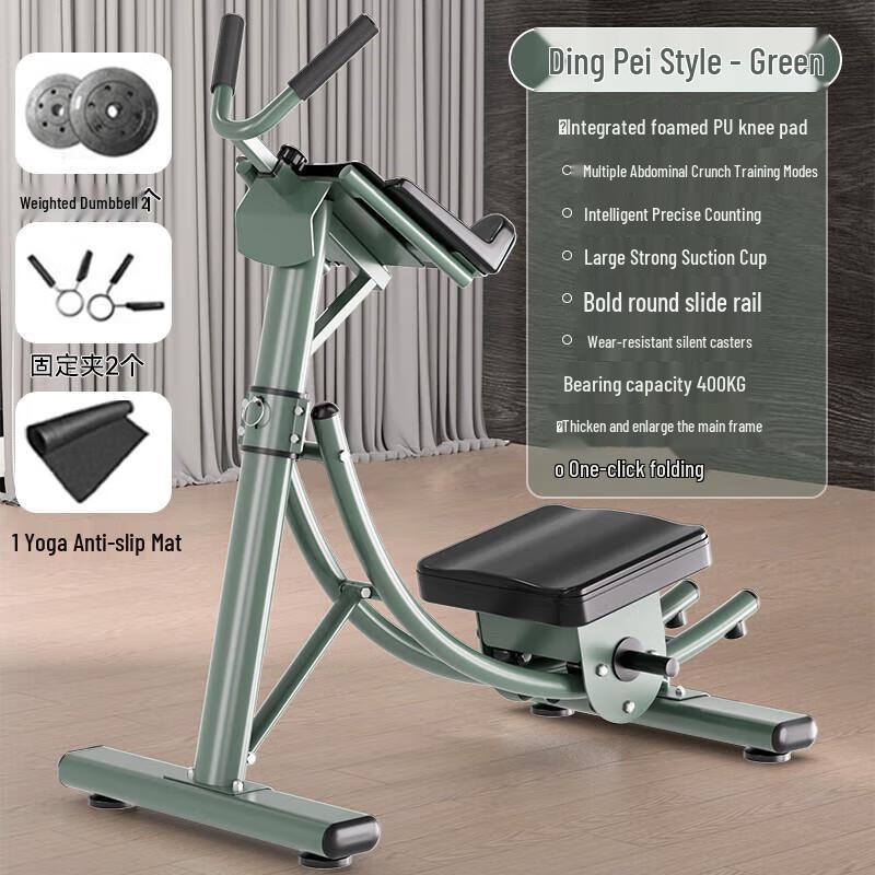 Adjustable Abdominal Crunch Machine