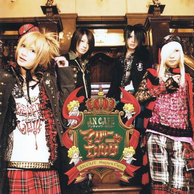 CD ANTIC CAFECOFFEE SHOP MIKU Magnya Carta com DVD RCLL016 Red Cafe 2006 Japão Rock Usado