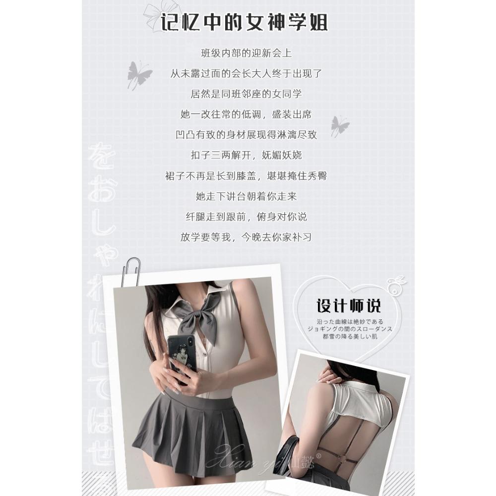 Xianyi Erotic Underwear Pure Desire Wind Sexy Student Clothing Jk Passion Clothes Women's No-take Uniform Temptation Set 460