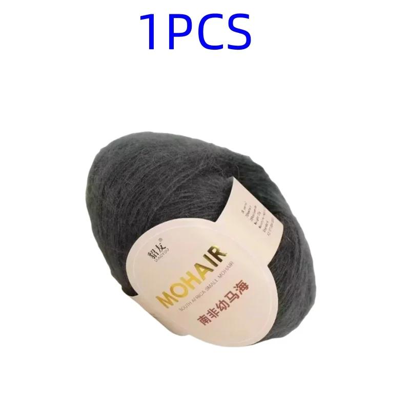 25g High Quality Mohair Yarn High Content Soft Skin-friendly Eco-friendly Mohair Crochet Yarn For Crochet Shawl Sweater Cloth